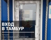 Рольставни